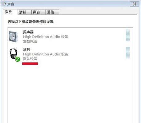 小爱音箱连接win7电脑无声音的原因是什么？