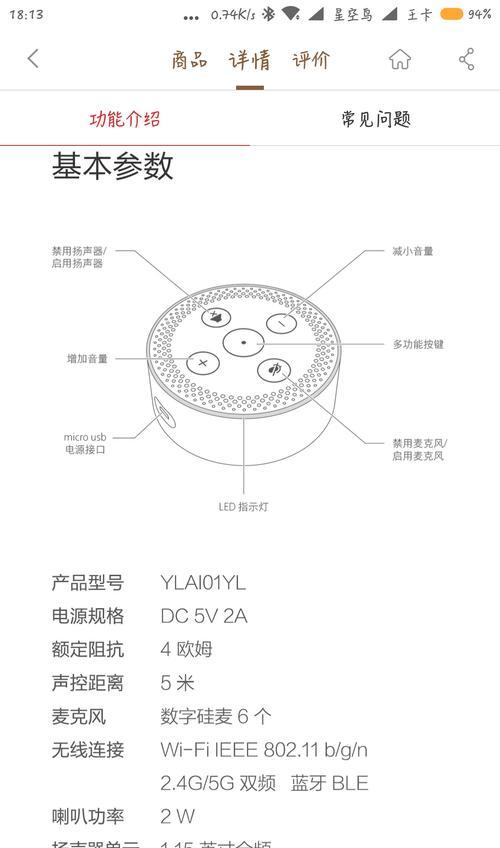 小爱音箱连接win7电脑无声音的原因是什么？