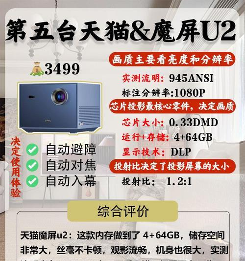 单独的投影仪叫什么名字？投影仪的种类有哪些？
