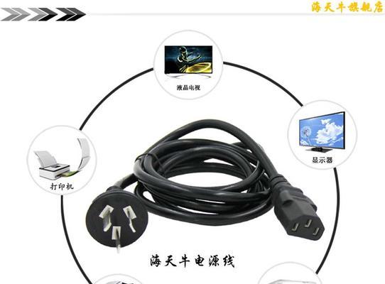 投影仪电源线如何正确接线？接线步骤是什么？
