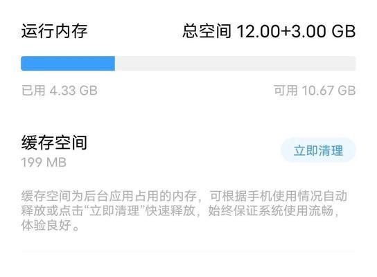 小米电脑大内存如何优化？设置大内存的正确步骤是什么？