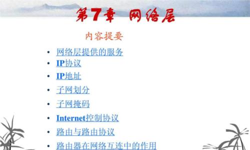 电脑三级密码修改教程？三级密码的作用是什么？