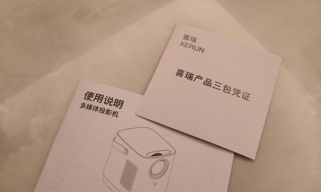 多媒体投影仪声音如何关闭？操作步骤是什么？