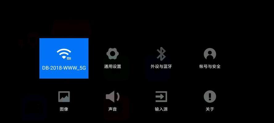 蓝牙配对投影仪步骤是什么？