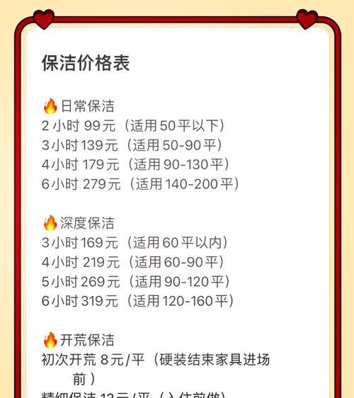 石河子笔记本电脑清灰费用是多少？清灰服务价格如何？