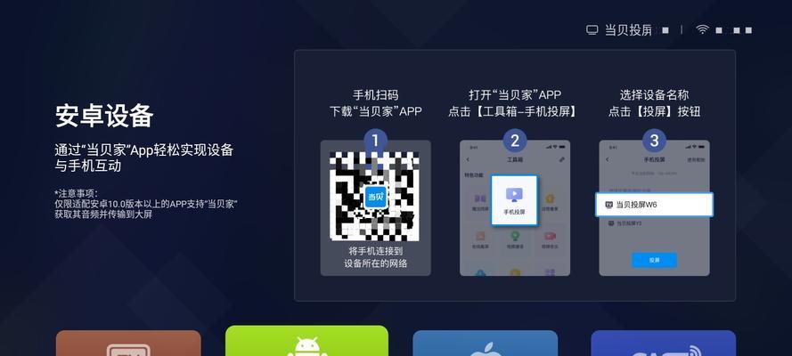 投影仪广告关闭方法是什么？