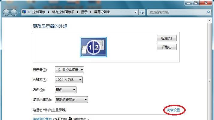 投影仪广告关闭方法是什么？