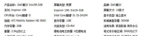 苹果电脑运行内存配置如何选择？有什么建议？