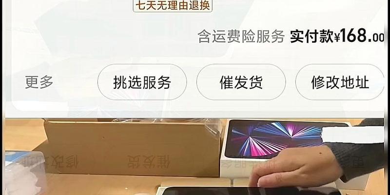 华硕爱豆14款笔记本性能如何？