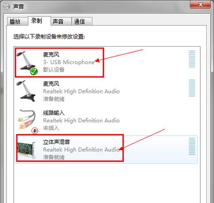 qq视频发送到电脑只有声音的解决办法？