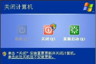 电脑图标盾牌怎么移除？使用什么工具？