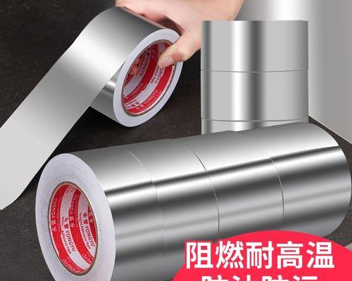 笔记本电脑高温锡纸怎么办？如何有效降温？