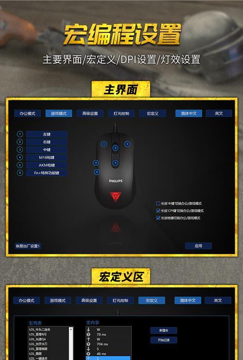 电脑玩吃鸡游戏无声音的解决方法是什么？