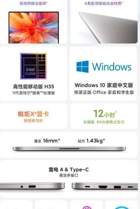 高配置电脑哪里买？快速获取方法有哪些？
