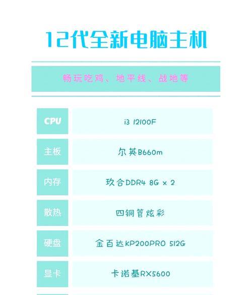 高配置电脑哪里买？快速获取方法有哪些？