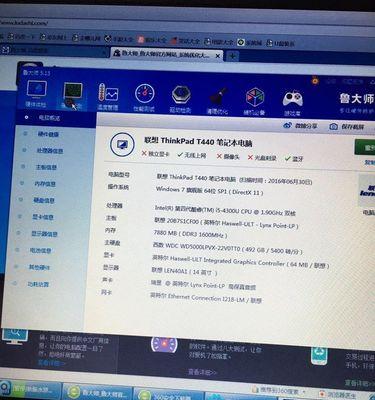 高配置电脑哪里买？快速获取方法有哪些？