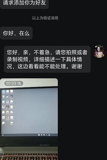 电脑隔一秒闪屏黑屏问题如何解决？需要更换哪些部件？