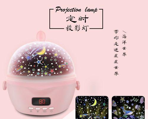 投影仪定时开售如何设置？预售功能如何启用？