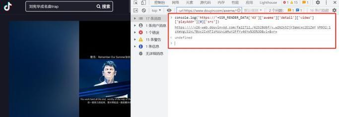 网页版抖音无声如何处理？