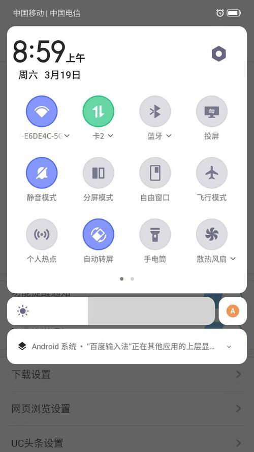 网页版抖音无声如何处理？