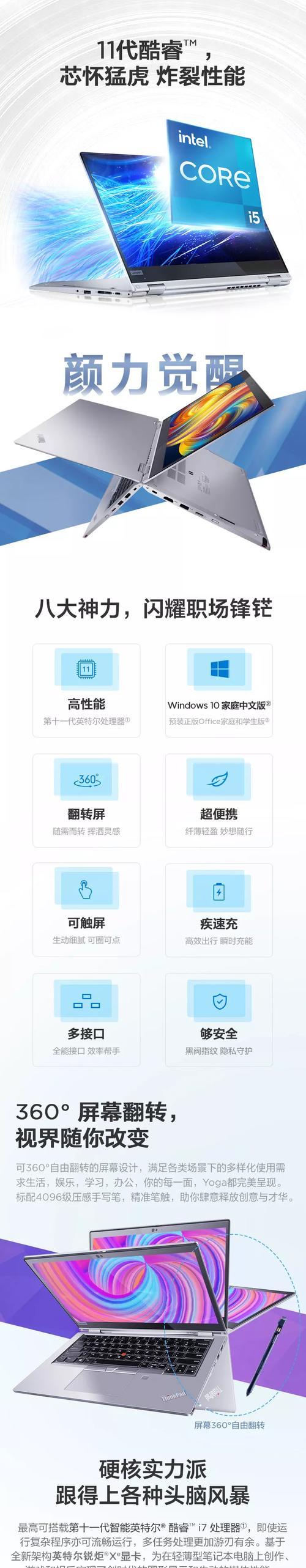 联想笔记本安装16GB内存条的方法是什么？