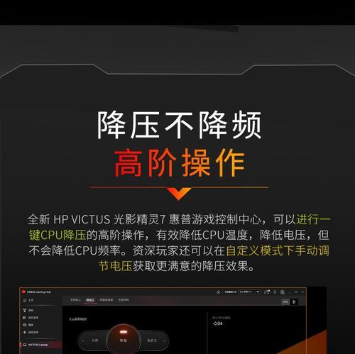 惠普光影精灵内存条拆卸步骤是什么？