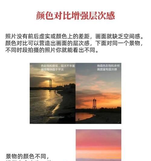 手机拍照技巧有哪些？