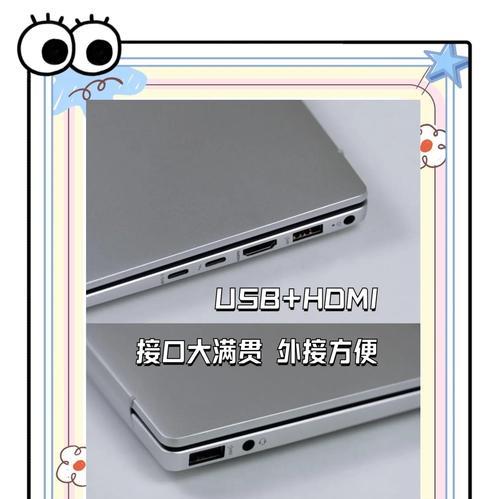哪款笔记本电脑性能好且易用？