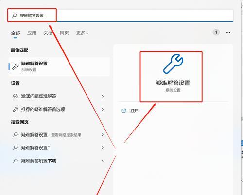 Windows7电脑连接WiFi的步骤是什么？