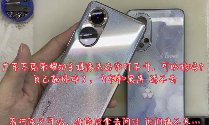 摄像头无法开启怎么办？