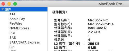 电脑硬件配置怎么看？