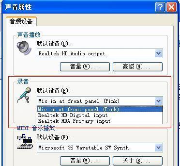 电脑声音延迟问题如何解决？