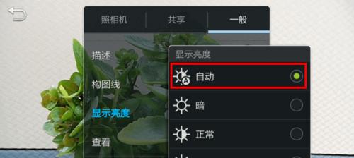 相机拍照时如何显示手机型号？