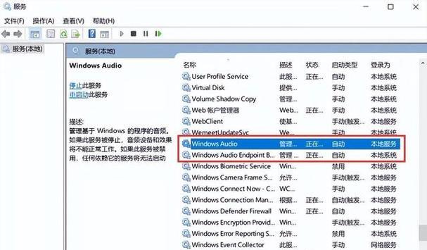 电脑无声音问题如何解决？