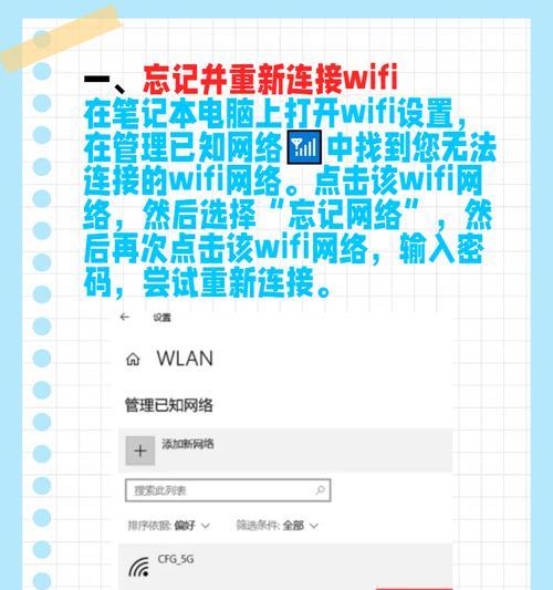 电脑连接wifi的步骤是什么？