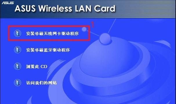 电脑无线网卡使用方法是什么？