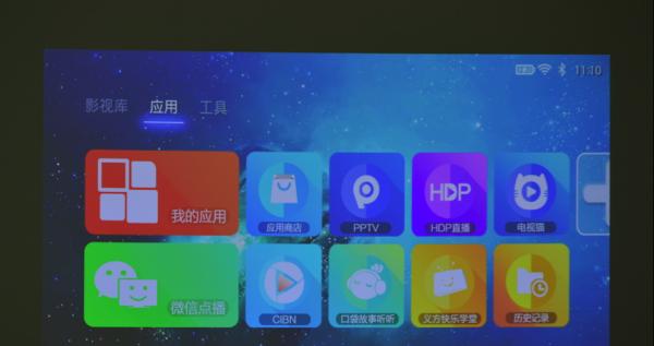 小帅投影仪不通电故障原因？