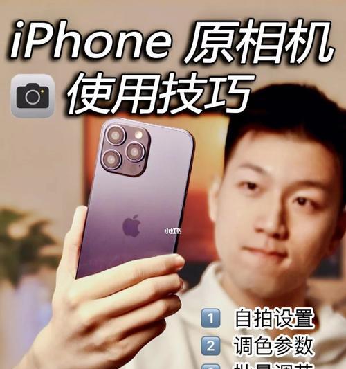 前方情报相机连接手机拍照步骤？