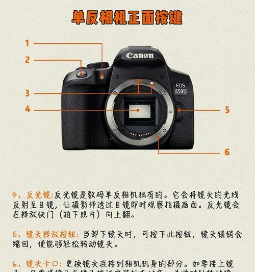 前方情报相机连接手机拍照步骤？
