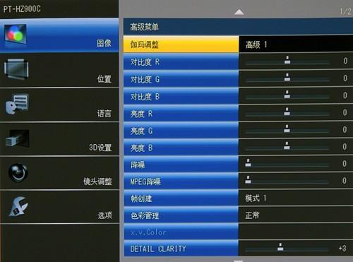 投影仪顶部调整方法是什么？