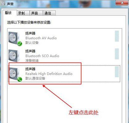 电脑声音异常嗡嗡响如何处理？