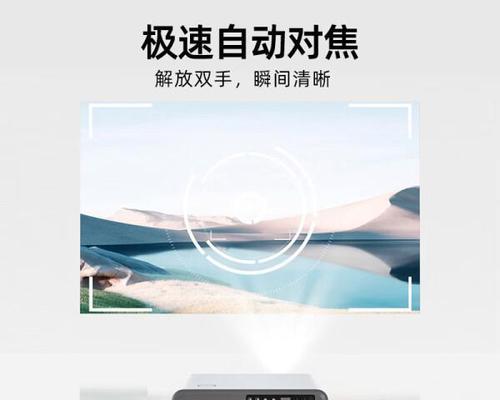 投影仪坚果墙使用方法是什么？