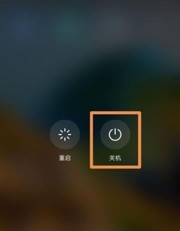 电脑关机键失灵？如何手动关闭电脑？