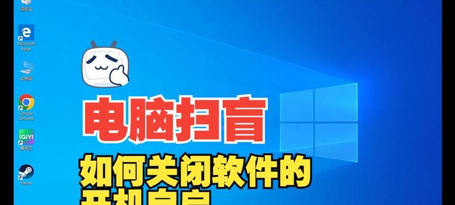电脑关机键失灵？如何手动关闭电脑？