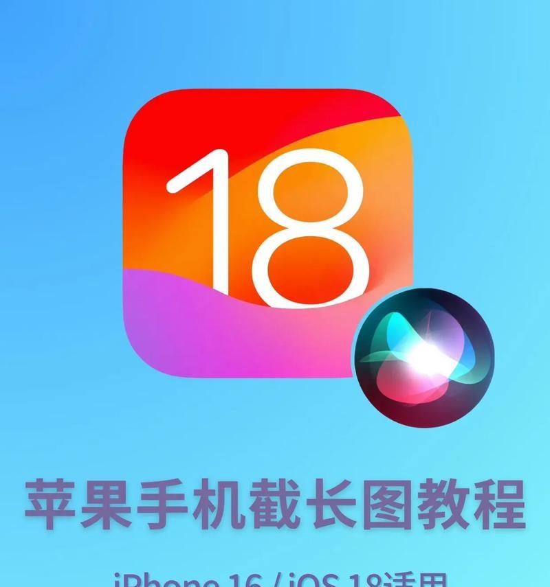 苹果手机拍照图片倒置如何解决？