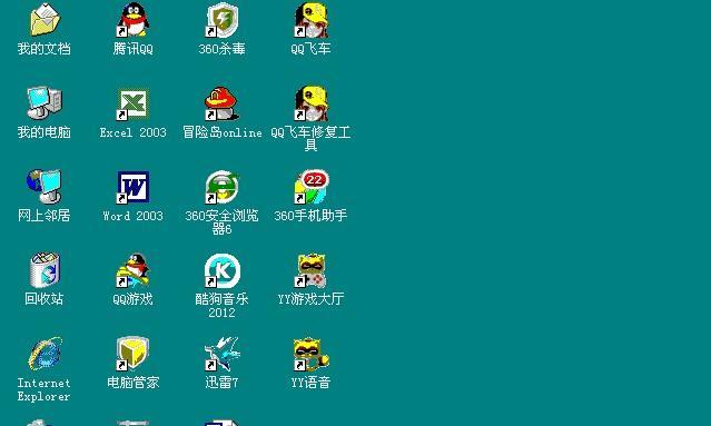 电脑搜索出现松鼠图标怎么关闭？关闭方法是什么？