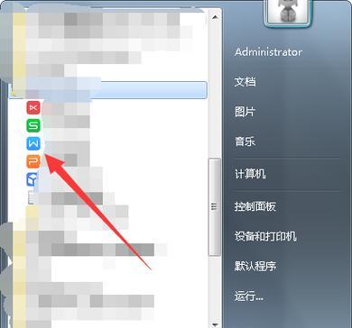 电脑搜索出现松鼠图标怎么关闭？关闭方法是什么？