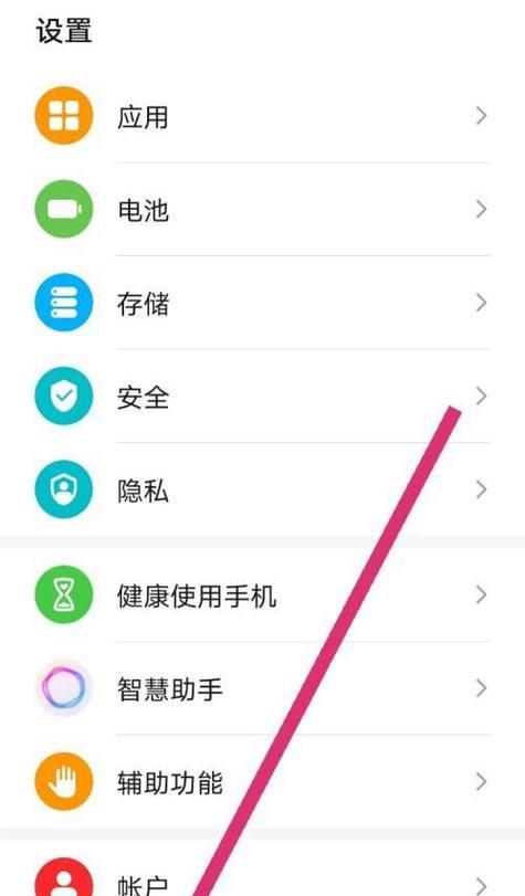 荣耀手机如何设置屏幕拍照舞蹈？步骤是什么？