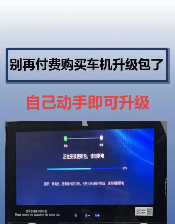电脑抖音声音跳屏问题如何解决？