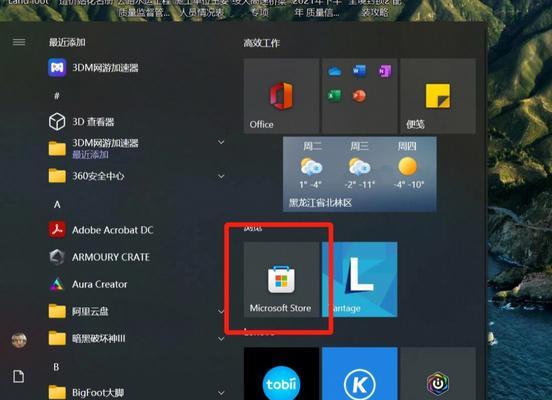 电脑图标设置为工作模式图片方法？步骤是什么？